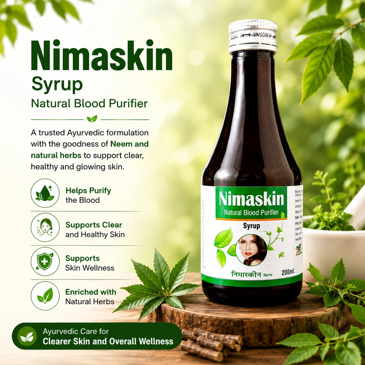 Nimaskin